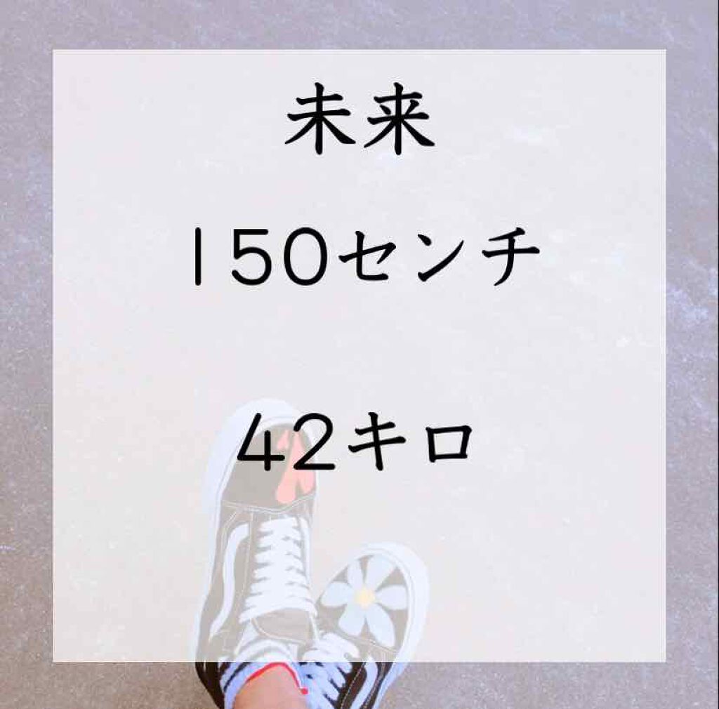 たえちゃん on LIPS 「はろはろ!今日は絶対コスメ紹介するぞ!!て昨日から意気込んでい..」(3枚目)