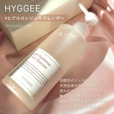 弱酸性ヒアルロンジェルクレンザー/HYGGEE/クレンジングジェルを使ったクチコミ（1枚目）