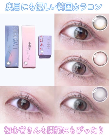 Cherry moon 1Month/OLENS/カラーコンタクトレンズを使ったクチコミ(9枚目)