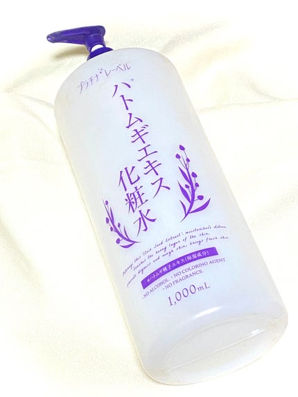 ハトムギエキス化粧水/プラチナレーベル/化粧水を使ったクチコミ(1枚目)