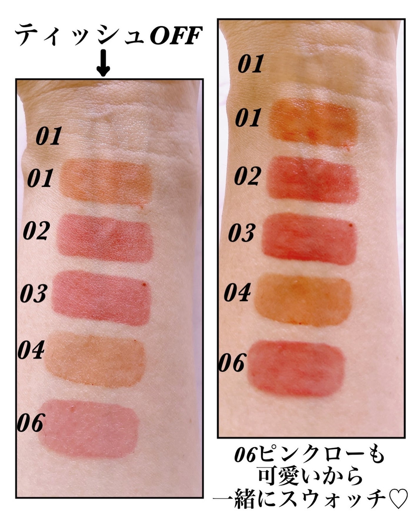 ローティント/BBIA/リップティントを使ったクチコミ(3枚目)