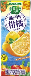 瀬戸内柑橘ミックス 195ml