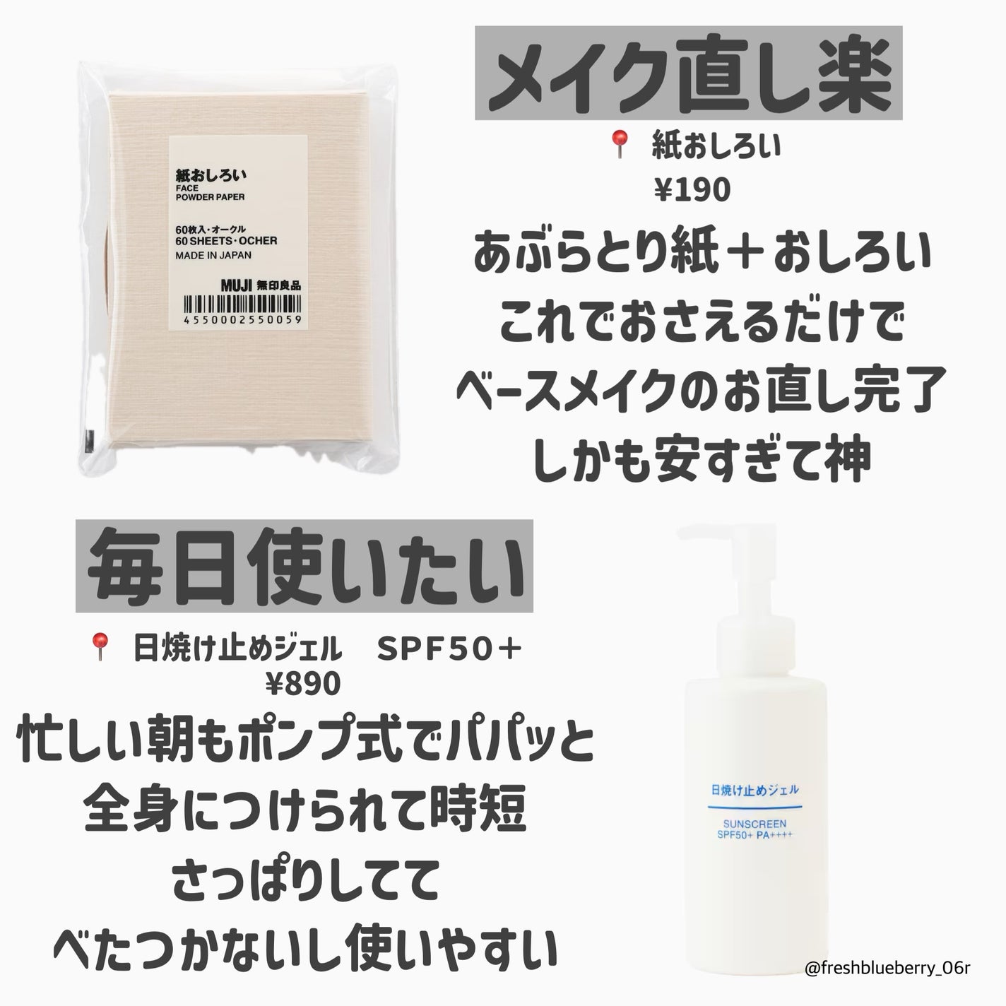 ホホバオイル/無印良品/ボディオイルを使ったクチコミ(4枚目)