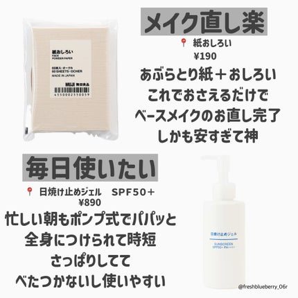 ホホバオイル/無印良品/ボディオイルを使ったクチコミ(4枚目)