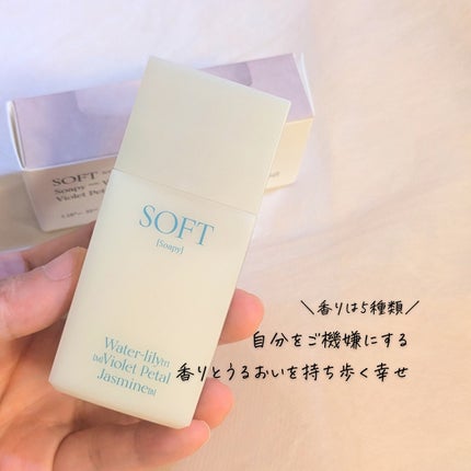 パフュームハンドクリーム/オーセント/ハンドクリームを使ったクチコミ(8枚目)