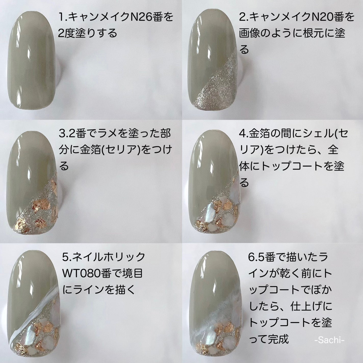 カラフルネイルズ/キャンメイク/マニキュアを使ったクチコミ(5枚目)