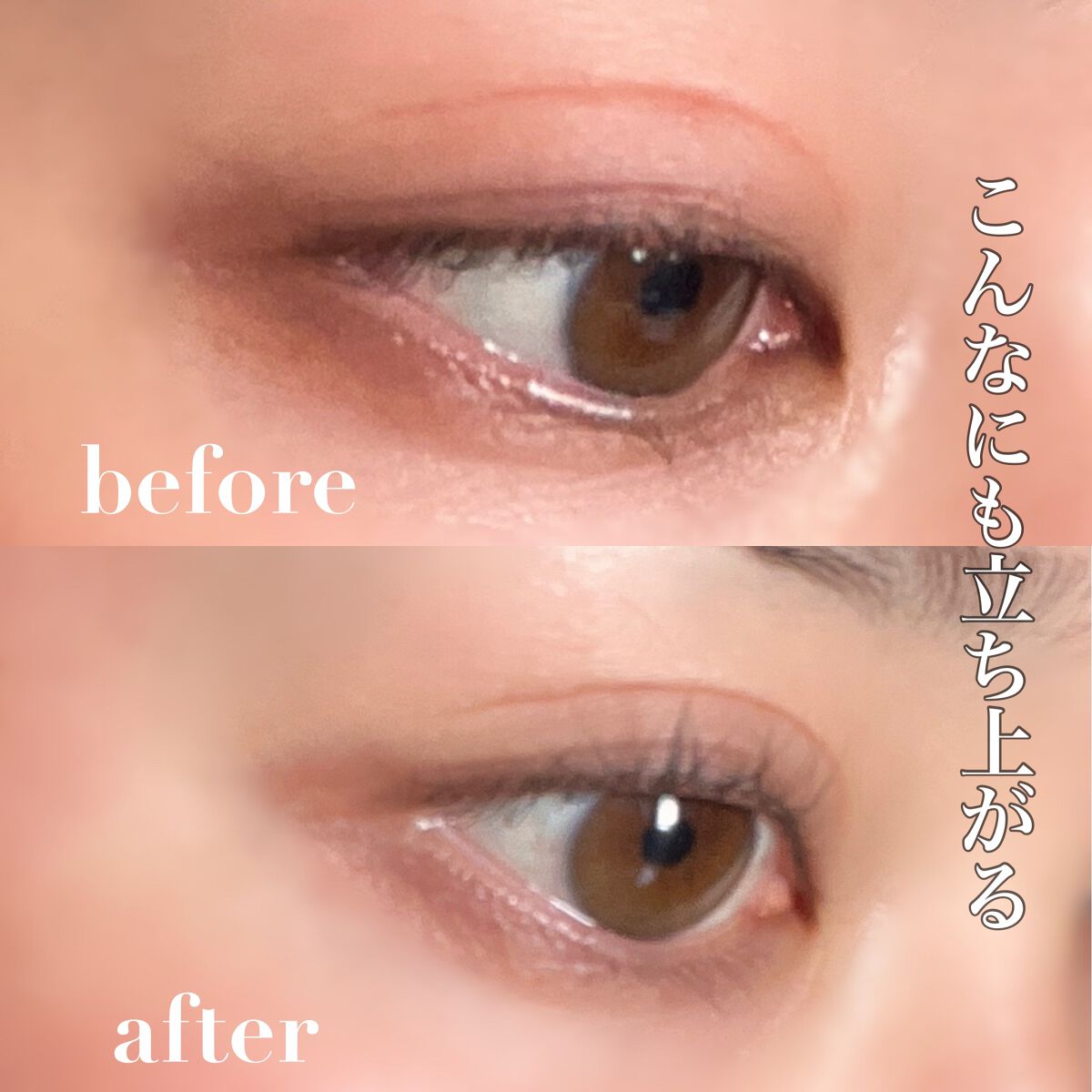 なみ平 on LIPS 「しっかりとまつ毛を上向きに魅せるANLANホットビューラー/@..」(6枚目)