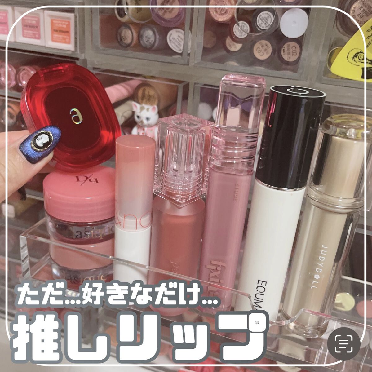 AIR LIPS/Ameli/口紅を使ったクチコミ（1枚目）