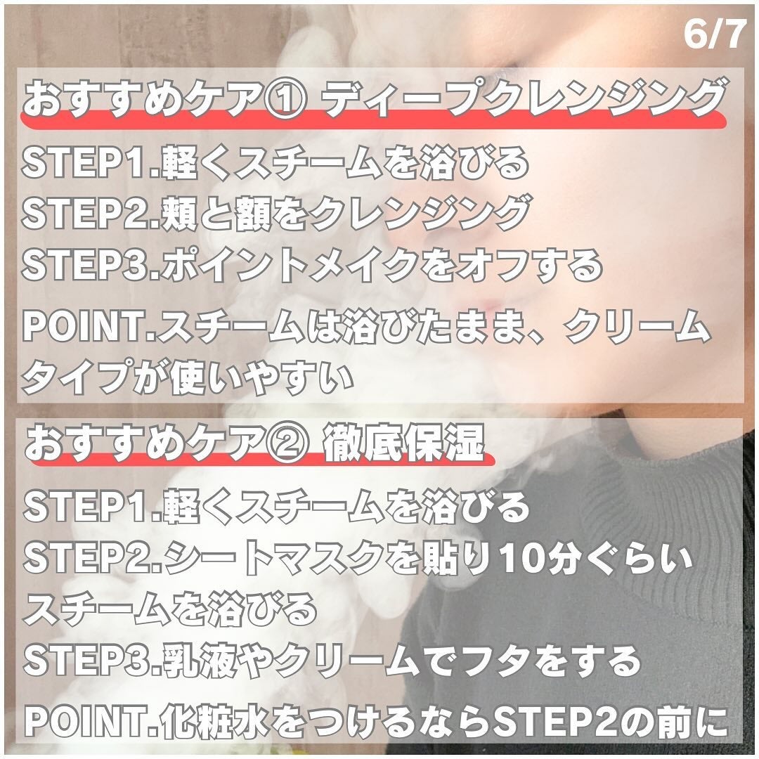 スチーマーZ32/ANLAN/美顔器・マッサージを使ったクチコミ(6枚目)