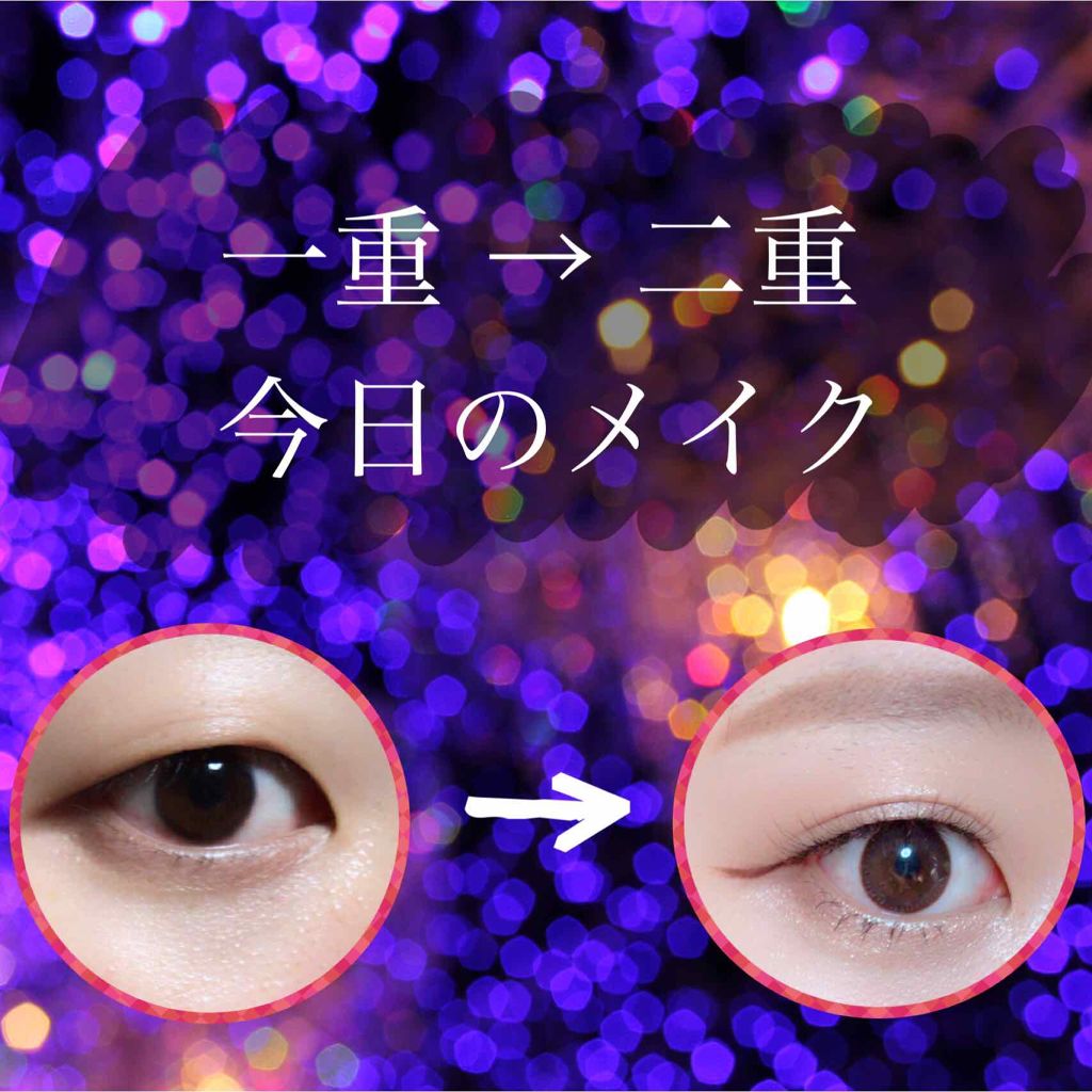 つけまつげ/セリア/つけまつげを使ったクチコミ（1枚目）