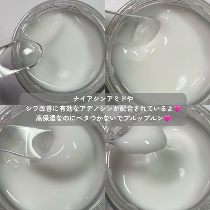 フレッシュリージュースドビタミンEマスク(90g)/Klairs/フェイスクリームを使ったクチコミ(3枚目)