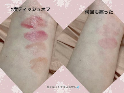 ジューシィリップデュウ/BLEND BERRY/口紅を使ったクチコミ(4枚目)