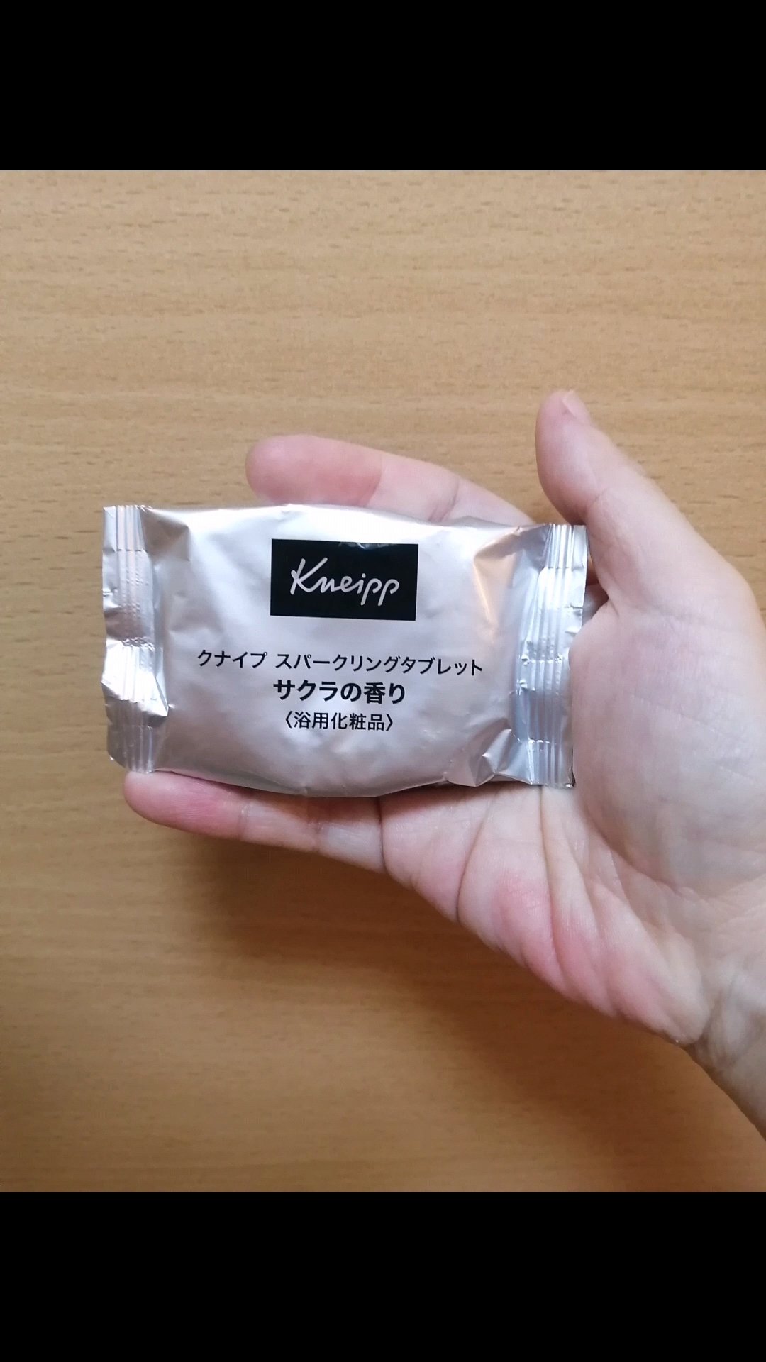 クナイプ スパークリングタブレット サクラの香り 50g×6錠/クナイプ/炭酸系入浴剤を使ったクチコミ（3枚目）