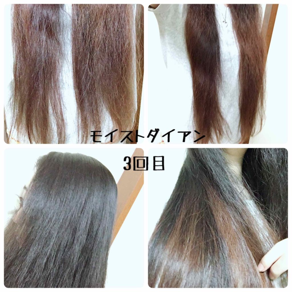 パーフェクトビューティ モイストダイアン エクストラダメージリペア シャンプー/トリートメント/ダイアン/市販シャンプーを使ったクチコミ(3枚目)