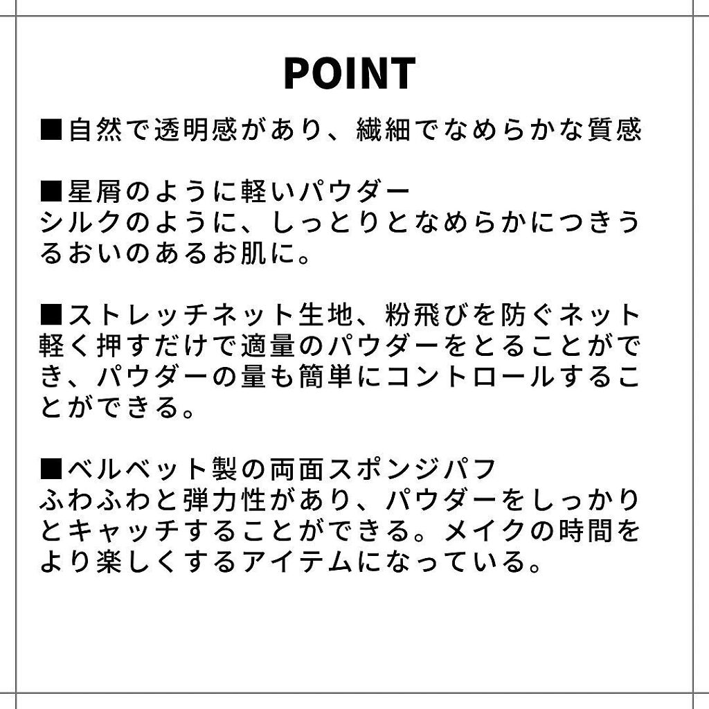 SIXPLUS ソフト フォーカス ブライト二ングルースパウダー/SIXPLUS/ルースパウダーを使ったクチコミ（2枚目）