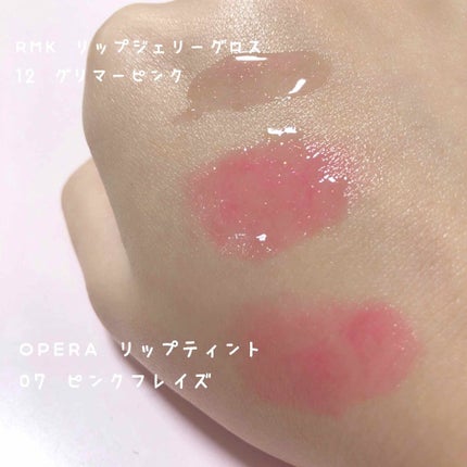 RMK リップジェリーグロス/RMK/リップグロスを使ったクチコミ(2枚目)