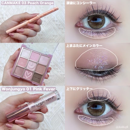 カラーリングアイブロウ/ヘビーローテーション/眉マスカラを使ったクチコミ(4枚目)