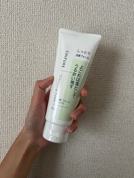 洗顔フォーム しっとりタイプ/ちふれ/洗顔フォームを使ったクチコミ(1枚目)