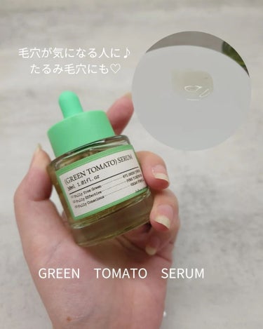 グリーントマトセラム/FULLY/美容液を使ったクチコミ（2枚目）