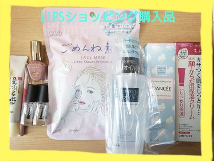 クレンジング オイル/ちふれ/オイルクレンジングを使ったクチコミ(1枚目)