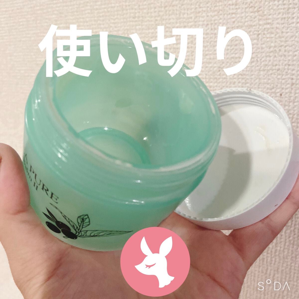 グリーンティーピュアクレンジングバームⅡ/YADAH/クレンジングバームを使ったクチコミ(1枚目)