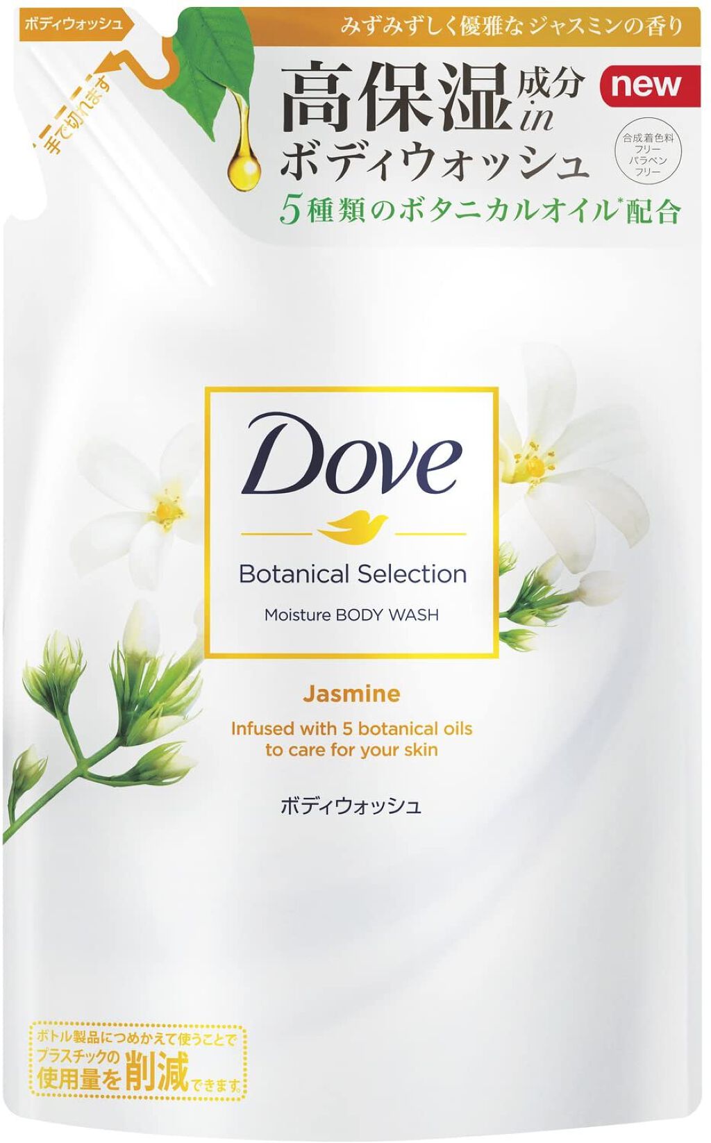 ボディウォッシュ ボタニカルセレクション ジャスミン つめかえ用 360g