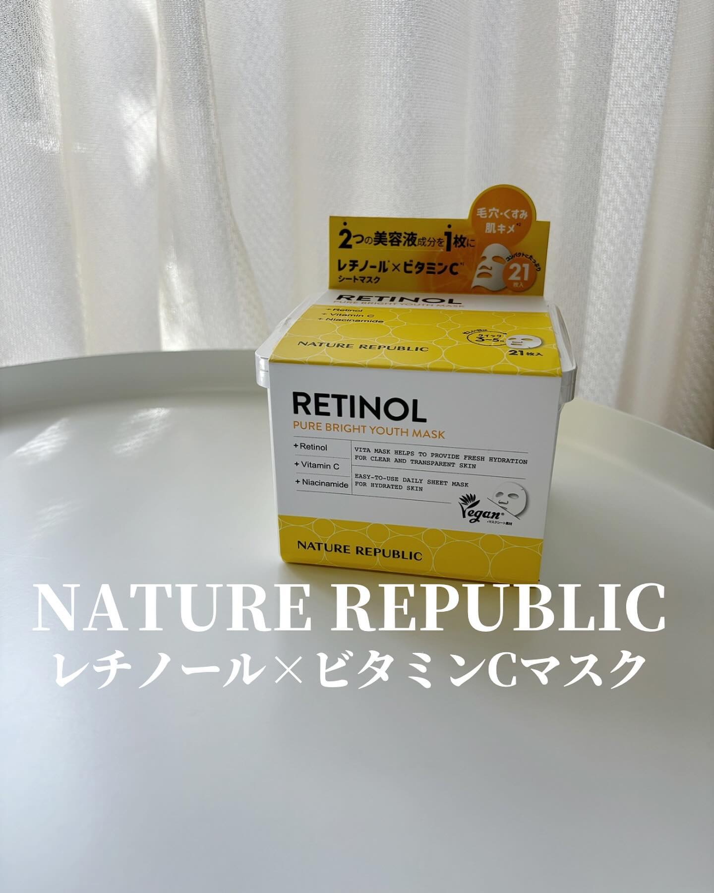 【くすみ抜け◎！】

リピ3回目のレチノールキューブマスク。

使用感はもちろん、
コンパクトなサイズ感が
場所を取らなくてお気に入りです

敏感肌でも使いやすいレチノールマスク(*)で
私はひりつきとかもなかったです

(*)保湿成分

