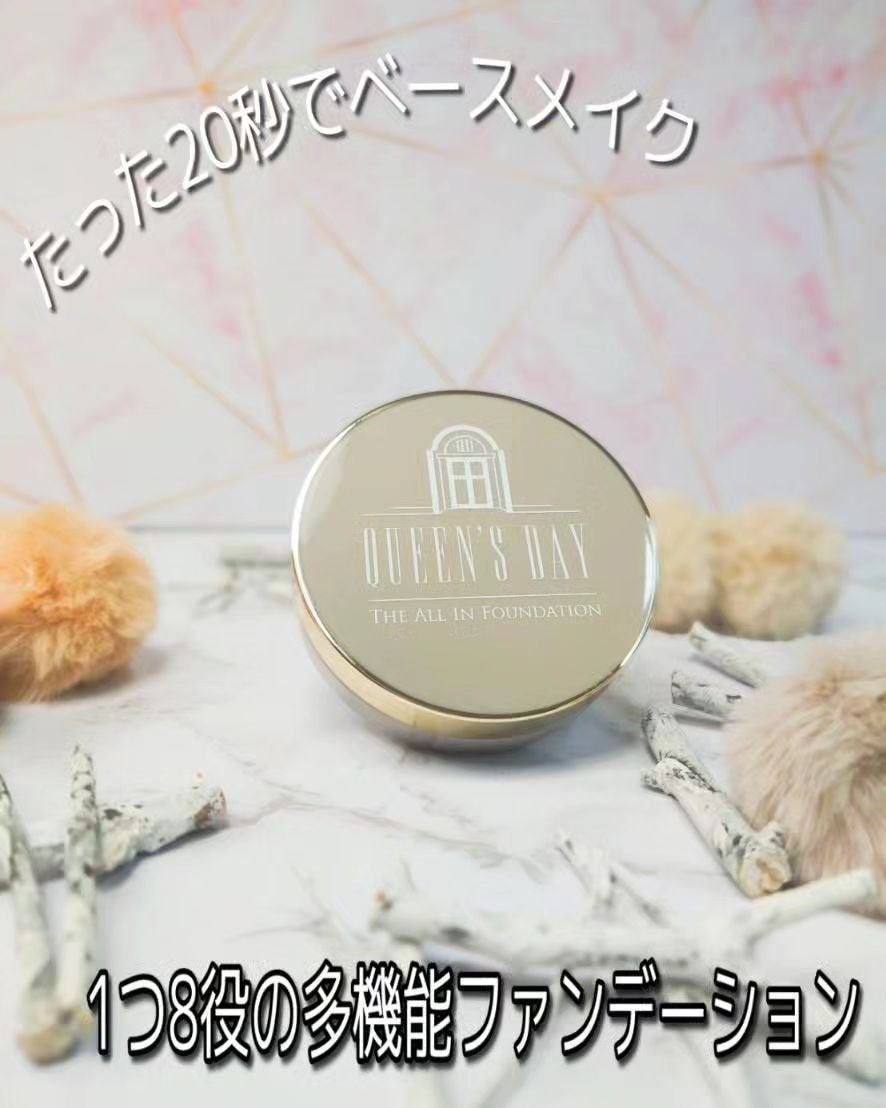 ザ オールインワンファンデーション/QUEEN'S DAY/リキッドファンデーションを使ったクチコミ(1枚目)
