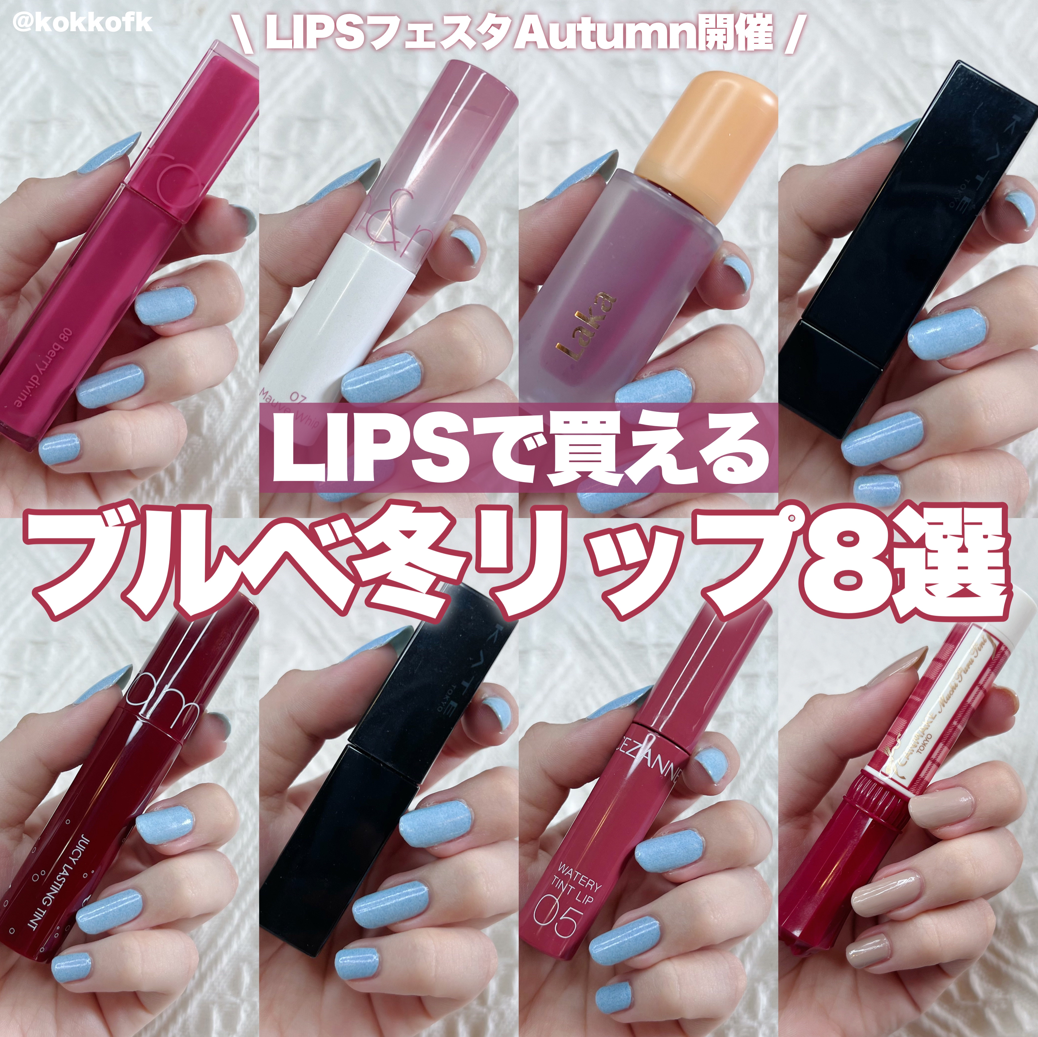 リップ 口紅 グロス マッド ピンクアッシュライチ コスメ リップ 口紅 グロス マッド ピンクアッシュライチ コスメ Amazon