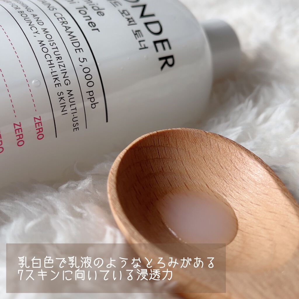 Wonder Ceramide Mochi Toner（トニーモリーワンダーCモチトナー）/TONYMOLY/化粧水を使ったクチコミ（2枚目）