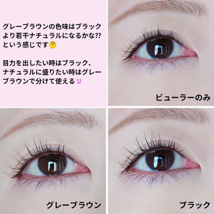 カールフィックスマスカラ/ETUDE/マスカラを使ったクチコミ(3枚目)