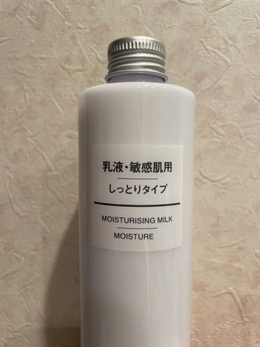 乳液・敏感肌用・しっとりタイプ/無印良品/乳液を使ったクチコミ（1枚目）