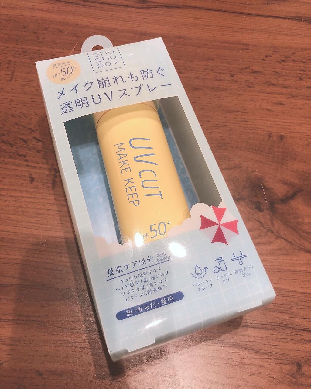 UVカット＆メイクキープスプレー+ /shushupa!/日焼け止めミスト・スプレーを使ったクチコミ（1枚目）