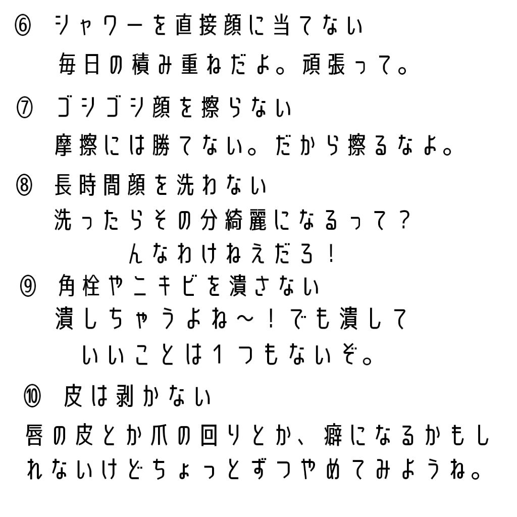 スキンアクア スーパーモイスチャージェル/スキンアクア/日焼け止めジェルを使ったクチコミ（3枚目）