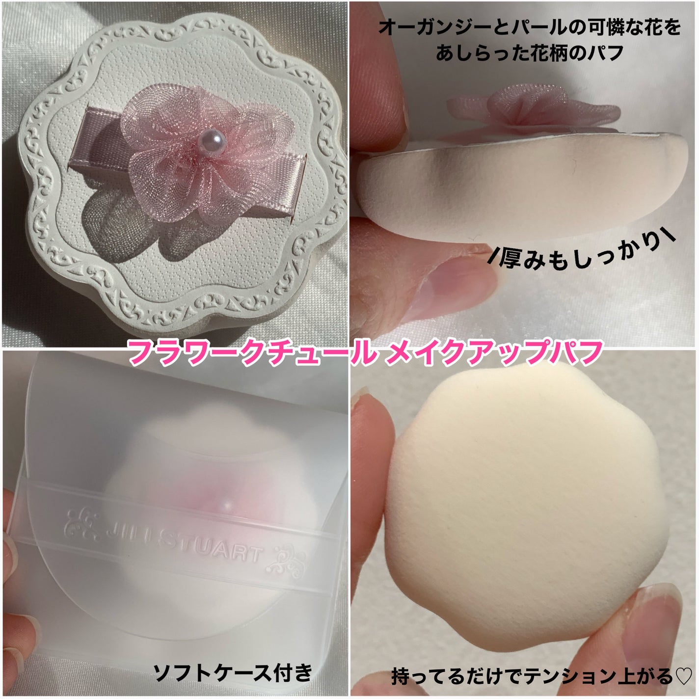 ジルスチュアート パステルペタル ブラッシュ/JILL STUART/パウダーチークを使ったクチコミ(6枚目)