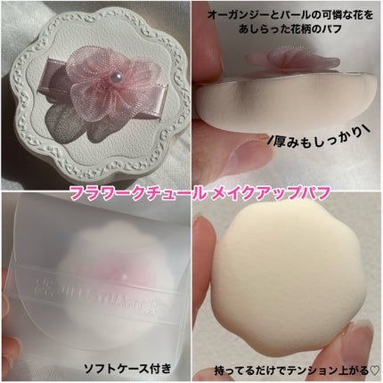 ジルスチュアート パステルペタル ブラッシュ/JILL STUART/パウダーチークを使ったクチコミ(6枚目)