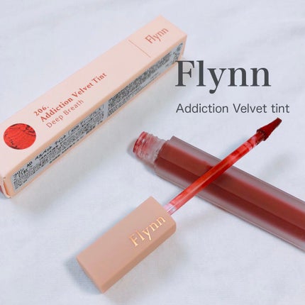 アディクション ベルベットティント 206 ディープブレス/Flynn/リップティントを使ったクチコミ(1枚目)