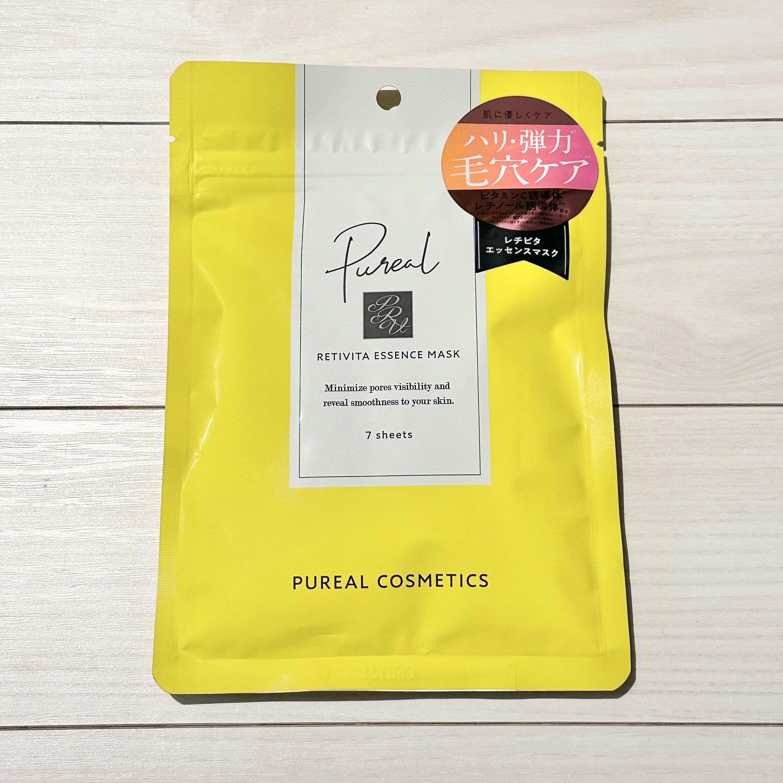 レチビタエッセンスマスク/ピュレア/シートマスク・パックを使ったクチコミ（1枚目）