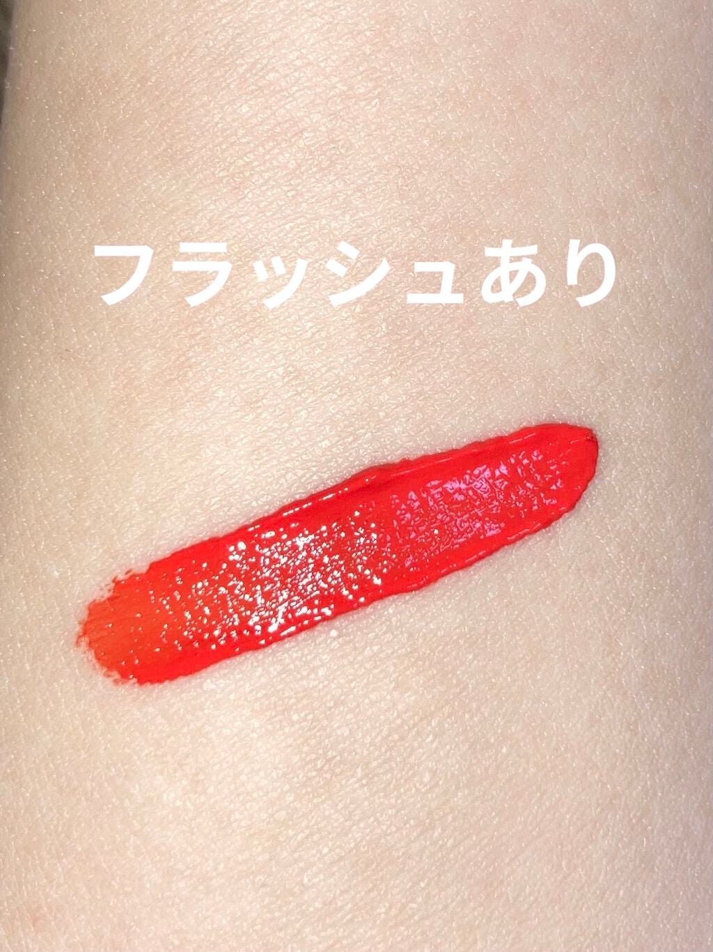 シルキーティント/Witch's Pouch/リップティントを使ったクチコミ(3枚目)