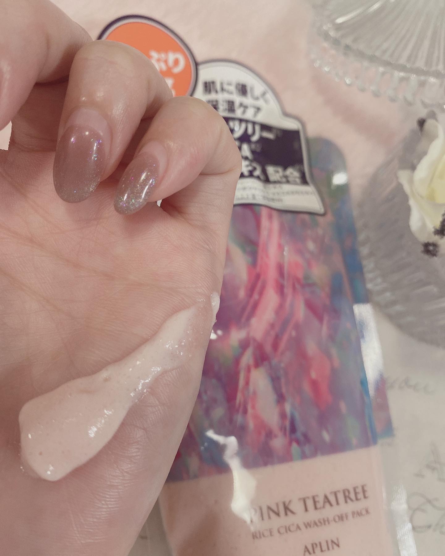 ピンクティーツリーライスシカウォッシュオフパック/APLIN/洗い流すパック・マスクを使ったクチコミ（2枚目）