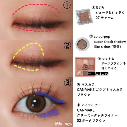 Super Shock Shadow/ColourPop/単色アイシャドウを使ったクチコミ(3枚目)