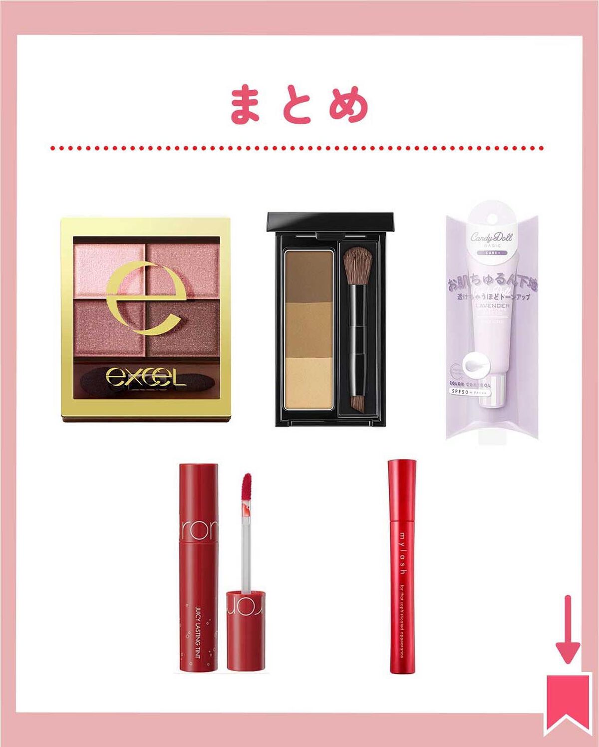 NANAMI⌇大人の垢抜け簡単メイク on LIPS 「正直めちゃ良いよ!🥺💓・・・#メイクレッスン#アイシャドウの塗..」(8枚目)