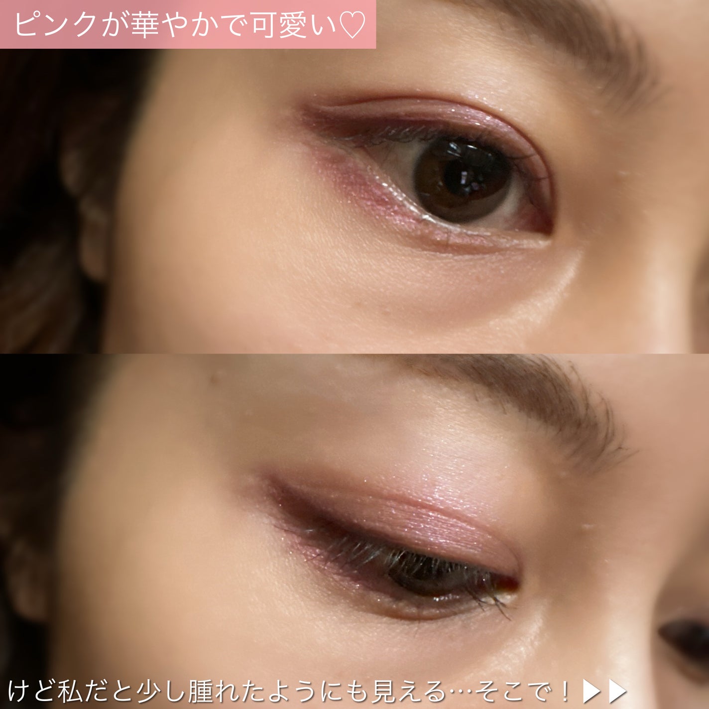 リアルクローズシャドウ/excel/アイシャドウパレットを使ったクチコミ(4枚目)