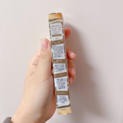 クリーミータッチライナー/キャンメイク/ジェルアイライナーを使ったクチコミ(4枚目)