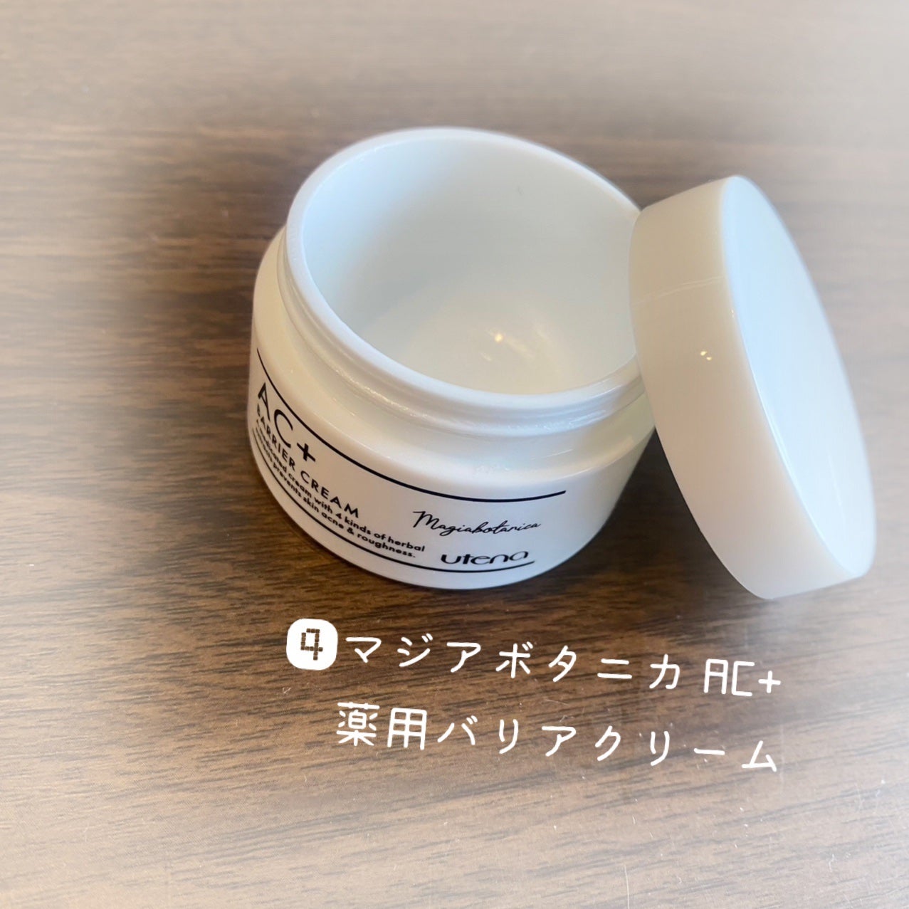 ビューティーチャージ 無香料/アトリックス/ハンドクリームを使ったクチコミ(5枚目)