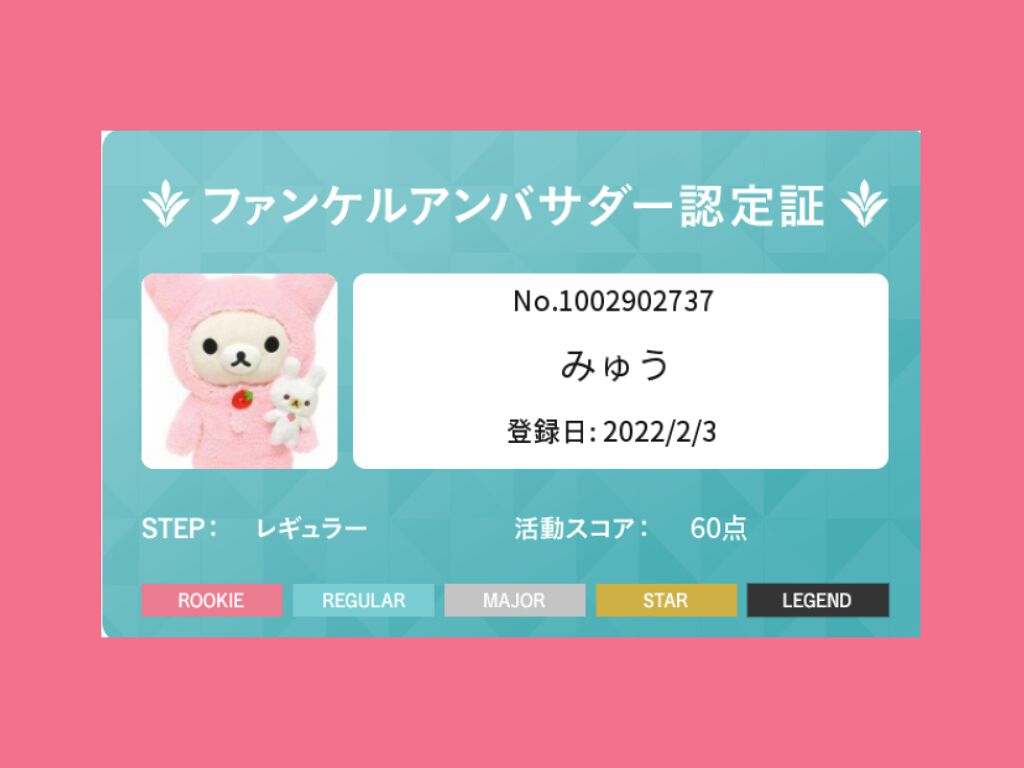 大人のカロリミット ジャスミンティープラス/ダイドードリンコ/ドリンクを使ったクチコミ（3枚目）