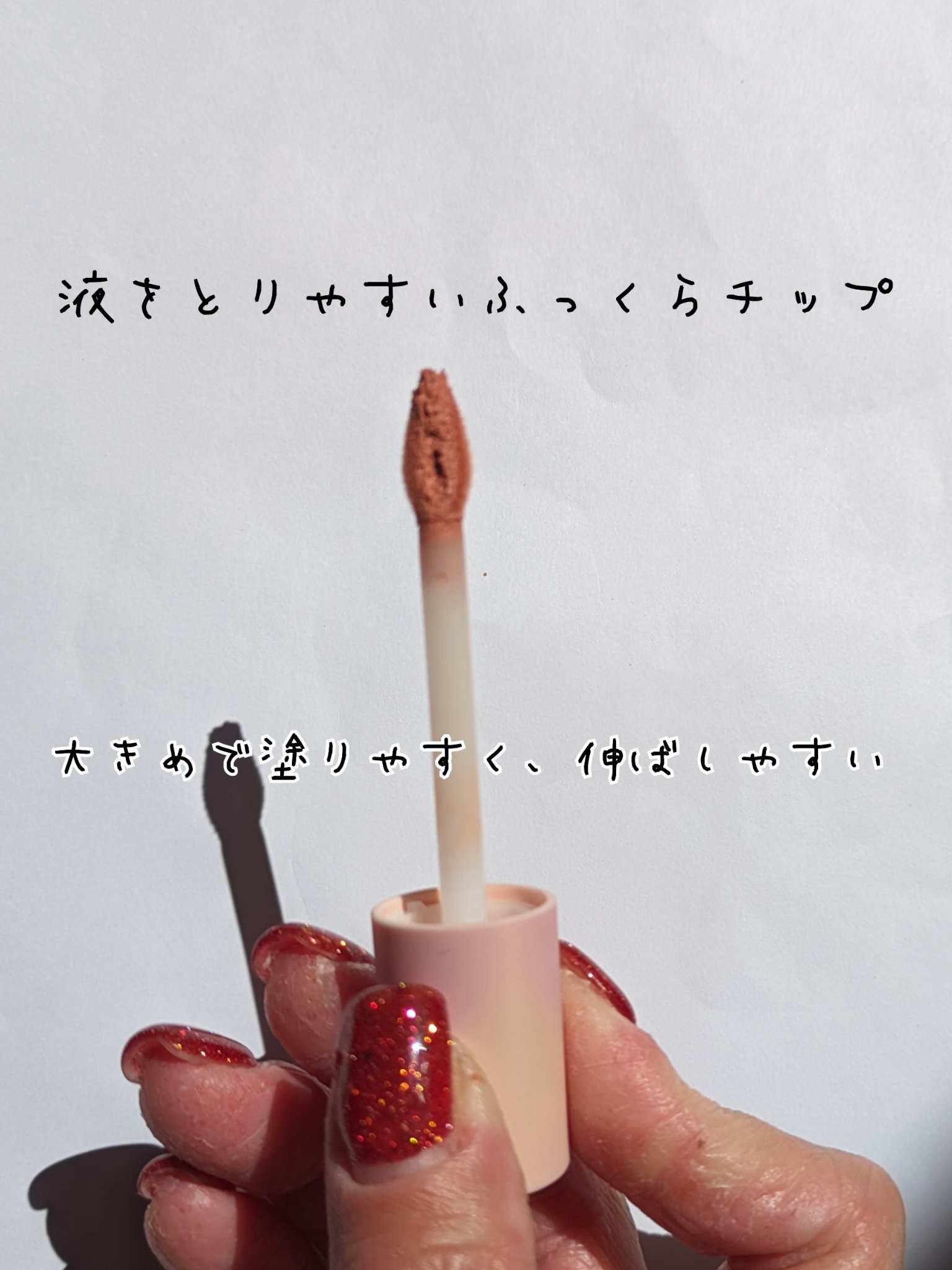 クリーム日報リップクリーム/FLORTTE/口紅を使ったクチコミ（2枚目）