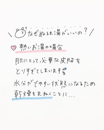 yuyuð¶èèãäœè³ªã®æ£çŽã¬ãã¥ãŒ on LIPS ããã¬ããŸæ¹¯ãããã®ã«ã¯ãçç±ããã£ãïŒð¥ºãâŒâ¢â¢âââ¢â¢âŒâ¢â¢..ãïŒ4æç®ïŒ