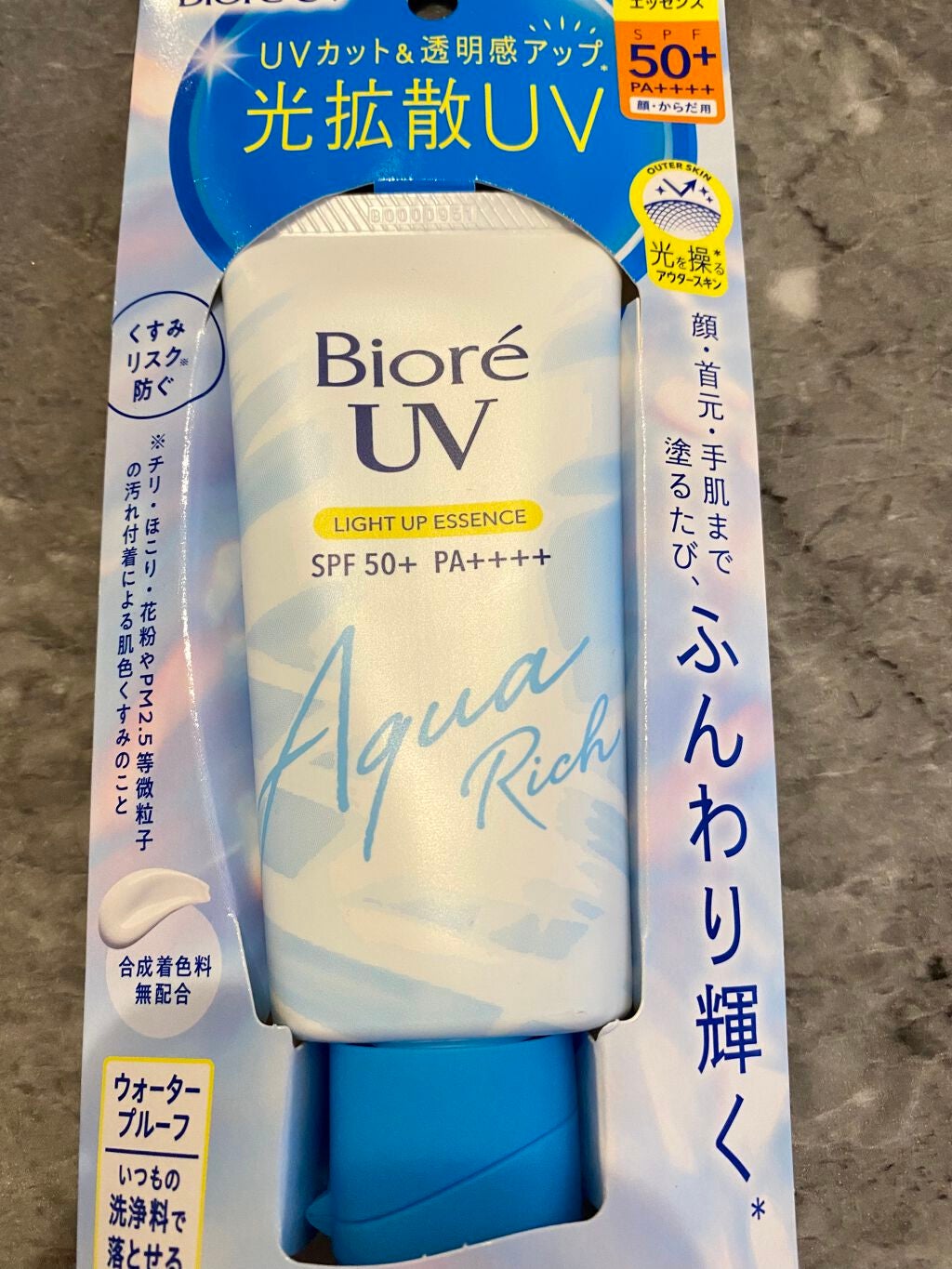 ビオレUV アクアリッチ ライトアップエッセンス/ビオレ/日焼け止めクリームを使ったクチコミ(1枚目)