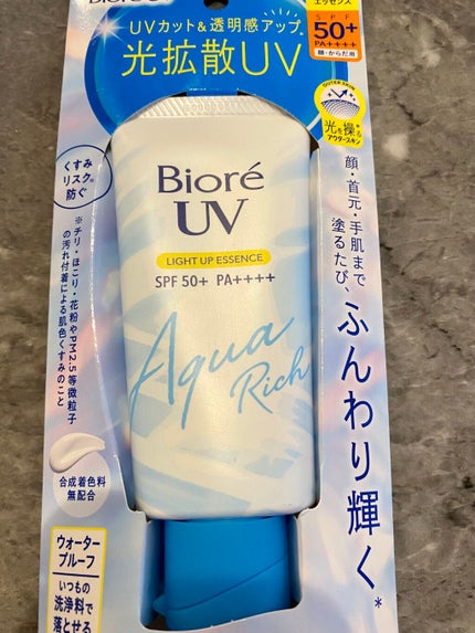 ビオレUV アクアリッチ ライトアップエッセンス/ビオレ/日焼け止めクリームを使ったクチコミ(1枚目)